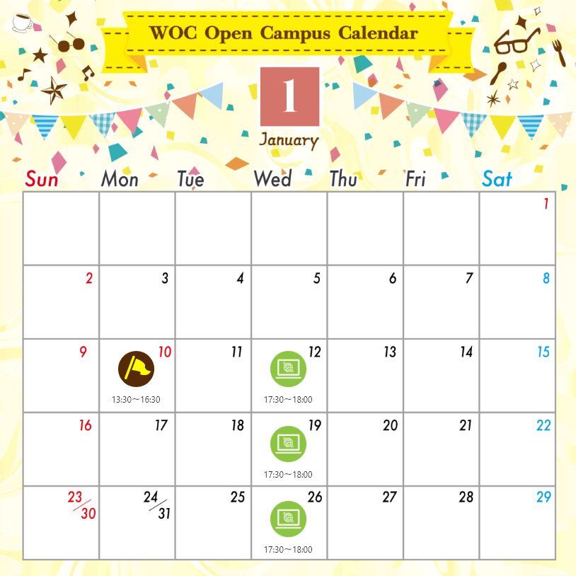 WOC Open Campus Calendar 2022年1月
