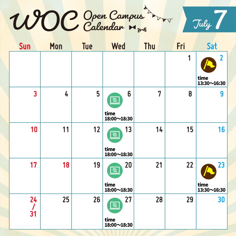 WOC Open Campus Calendar 2022年7月