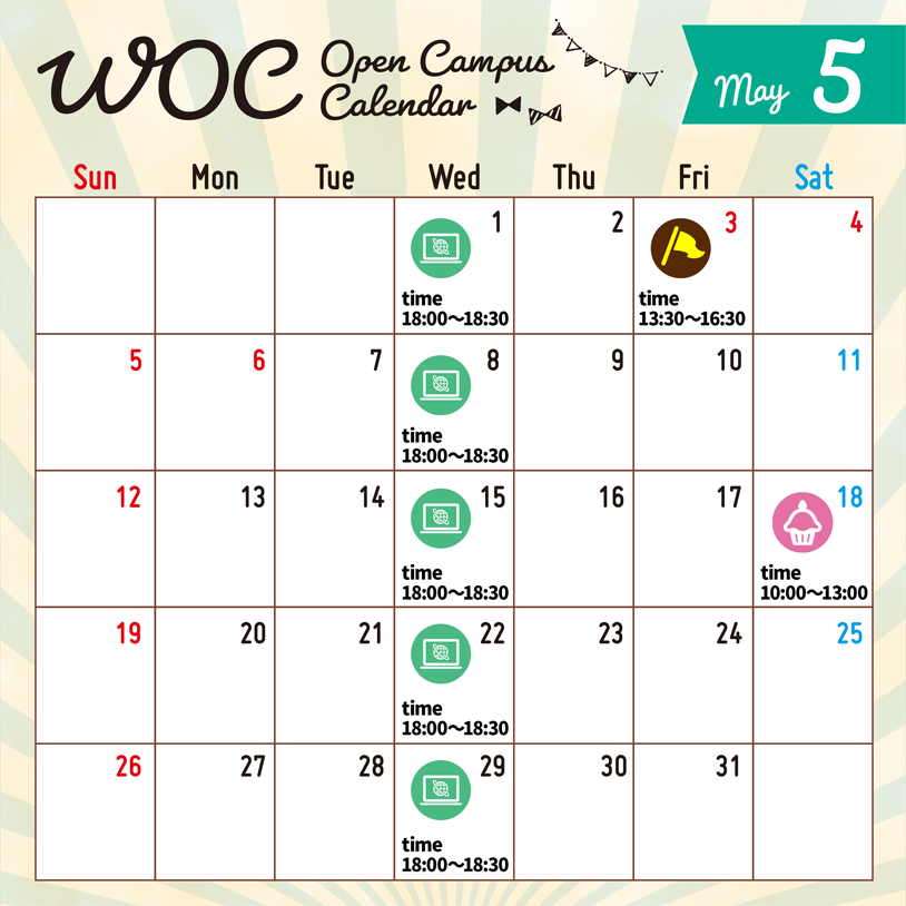 WOC Open Campus Calendar 2024年5月