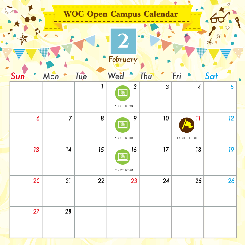 WOC Open Campus Calendar 2022年2月