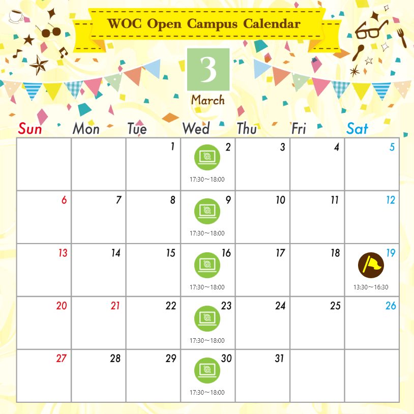 WOC Open Campus Calendar 2022年3月