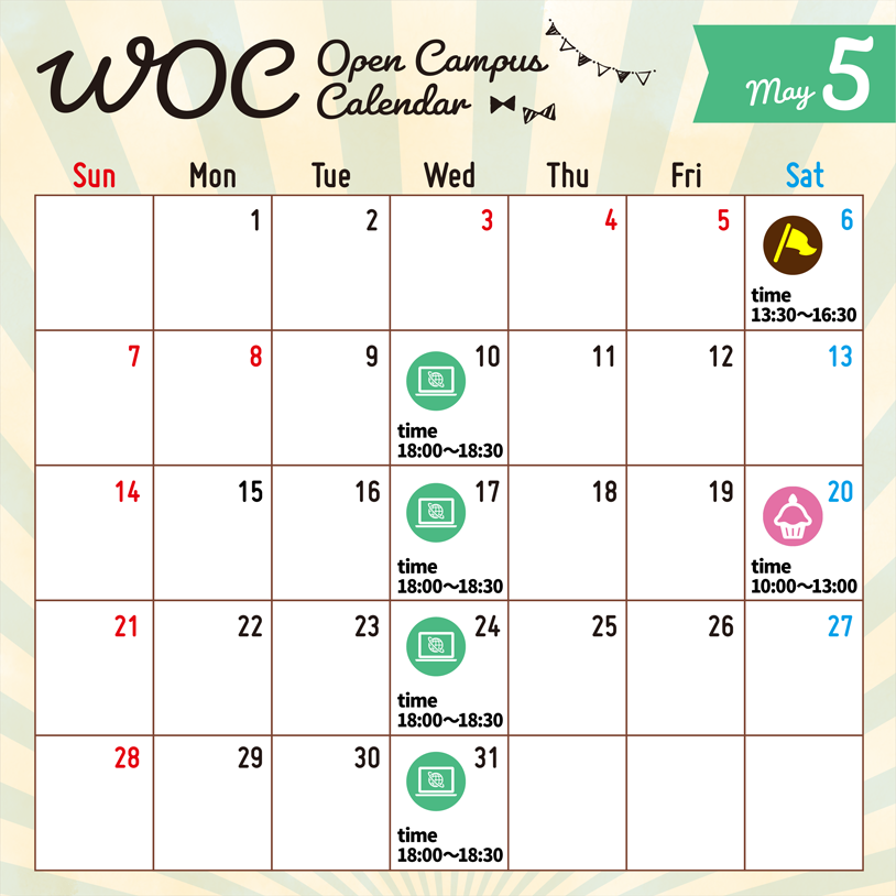 WOC Open Campus Calendar 2023年5月