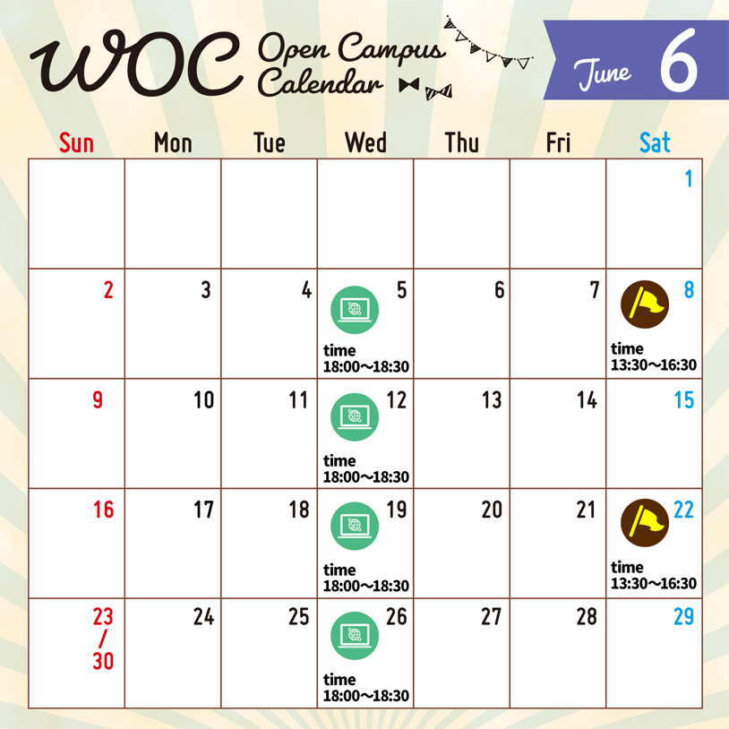 WOC Open Campus Calendar 2024年6月