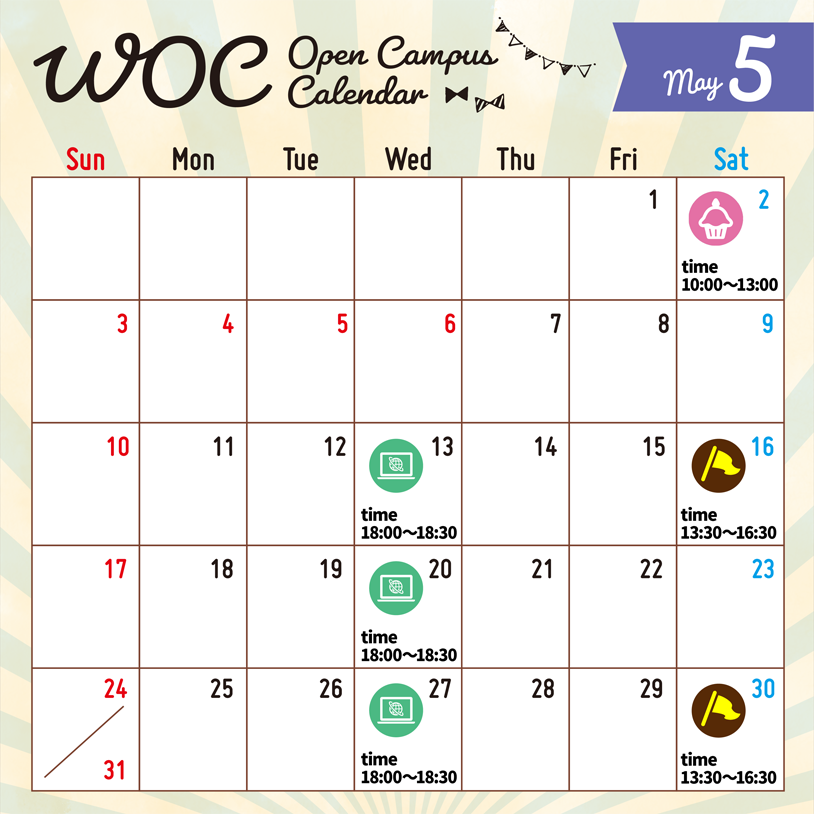 WOC Open Campus Calendar 2026年5月